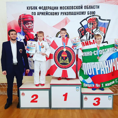 Спортивный Клуб"Витязь"