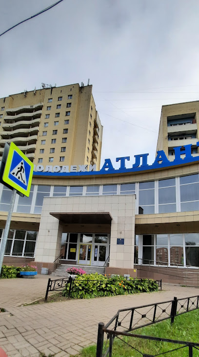 Атлант Дом Молодежи