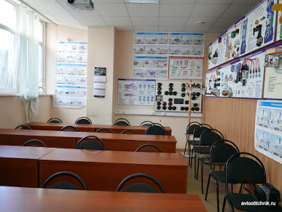 АвтоОтличник автошкола