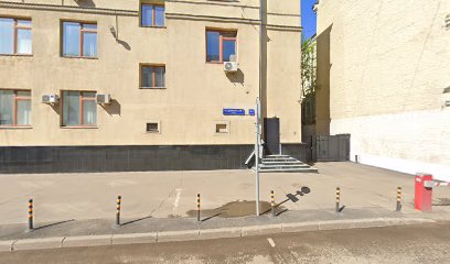 ГБОУ школа 1259