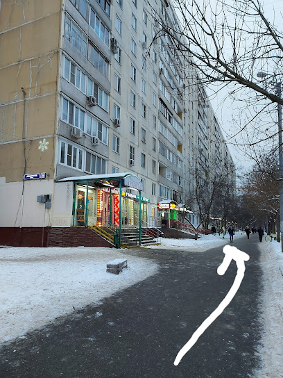 Лаборатория Гемотест