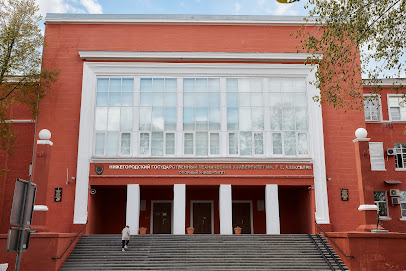Нижегородский государственный технический университет им. Р.Е. Алексеева