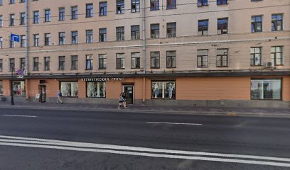 МВС Скул