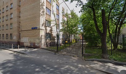 Школа-интернат № 28