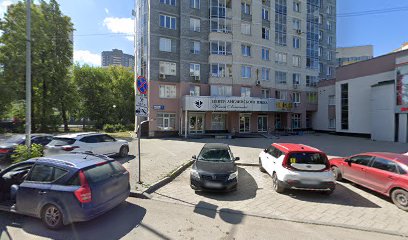 Центр английского языка Жанны Ломоносовой