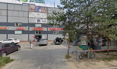 Boxberry, отделение службы доставки