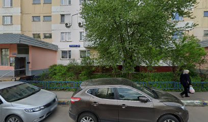 V уровень Производство