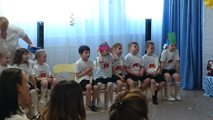Детский Сад