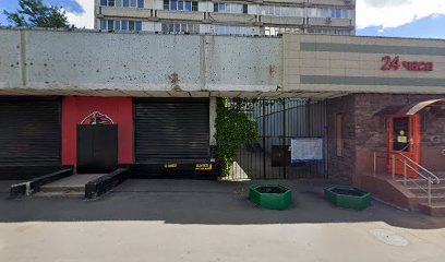 Кристалл