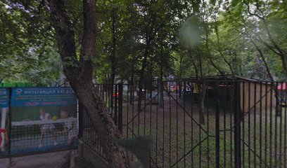 Интеграция XXI век
