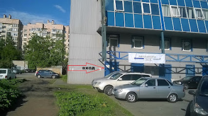 Автошкола "Клаксон"