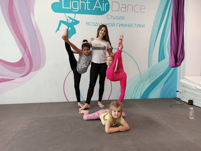 Студия Воздушной Гимнастики "Light Air Dance"