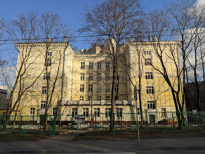 Школа № 1539