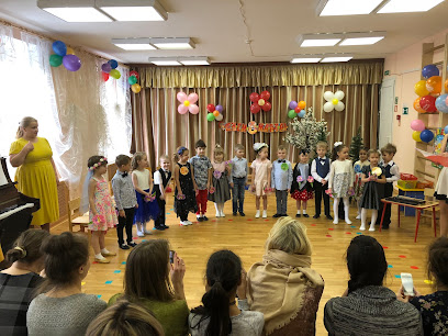 Детский сад № 50