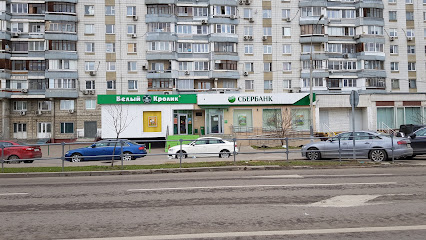 Белый кролик