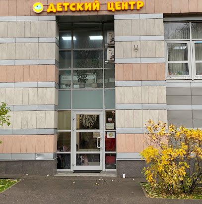 Академия Маленьких Наук