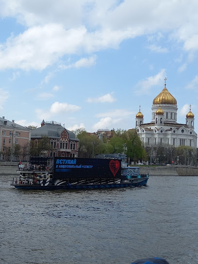 Роза Эйнема
