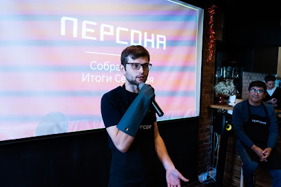 Бизнес-школа Персона