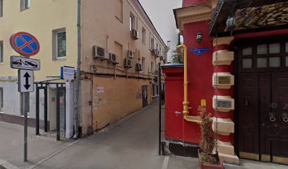 Школа регрессологов