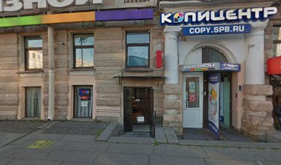 Лучшие курсы ЕГЭ