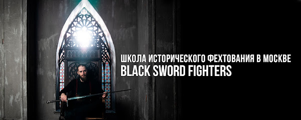 Black Sword Fighters