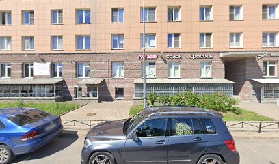 Родные Руки