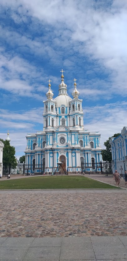 Смольный Институт Благородных Девиц