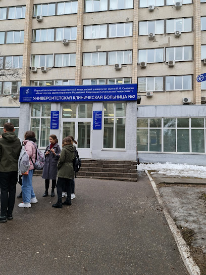 Клиника пропедевтики внутренних болезней