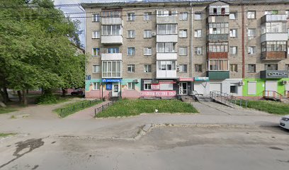 Современник