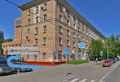 English Continental Center - курсы английского языка