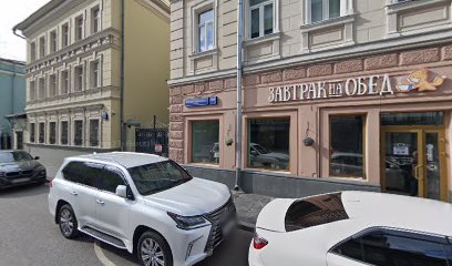 Universal public