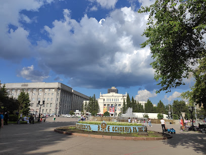 Первомайский сквер