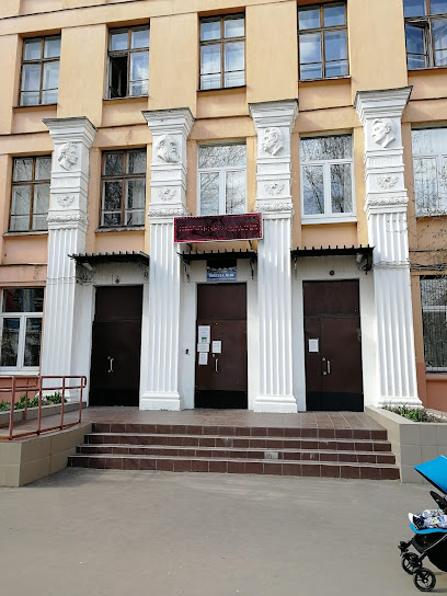 Гбоу Школа 90