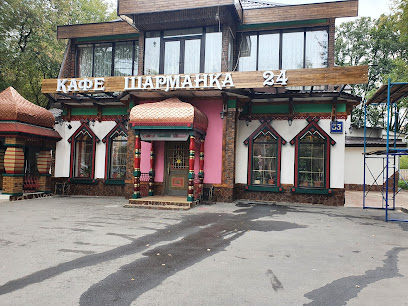 Шарманка