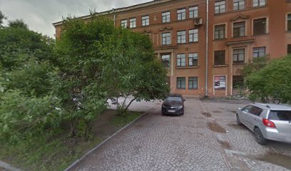 Старт+