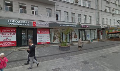 Департамент образования администрации города Нижнего Новгорода