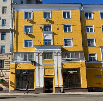 EVO, студия красоты