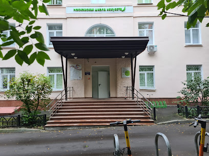 Детская музыкальная школа имени К.В.Молчанова