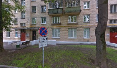 Школа №1499