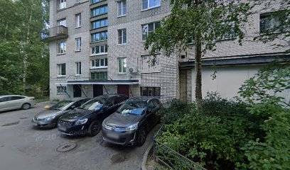 Английский