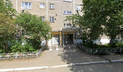 Екатеринбургская школа-интернат №10