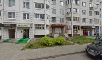 BARLEY ENGLISH SCHOOL, школа английского языка
