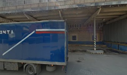 Почта России
