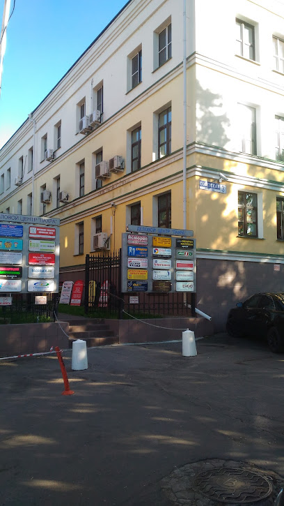 Курсы подготовки к ЕГЭ и ОГЭ Lancman School