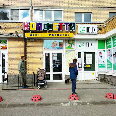 Конфетти