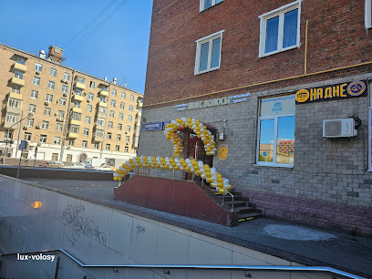 Люкс волосы