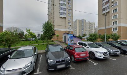 Теннис