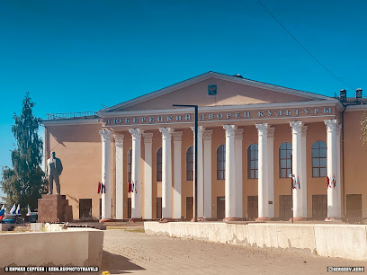 Люберецкий Дворец Культуры