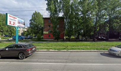 Сибирская Школа Тайцзицюань