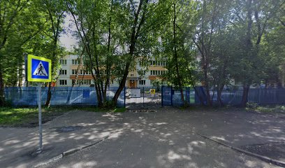 Детский сад № 1933